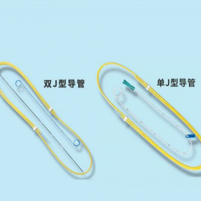 艾祥一次性使用J型导尿管(输尿管支架套件)