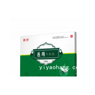 医用冷敷贴韩特膏贴