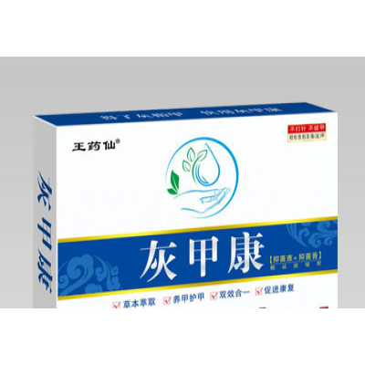 灰甲康