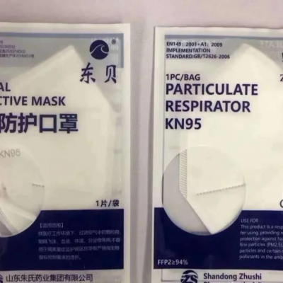 kn95医用防护口罩出口双认证厂家双清关