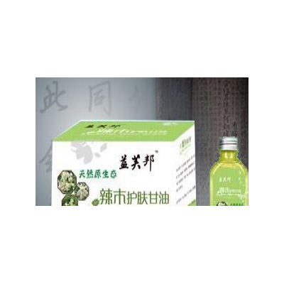 辣市護(hù)膚甘油