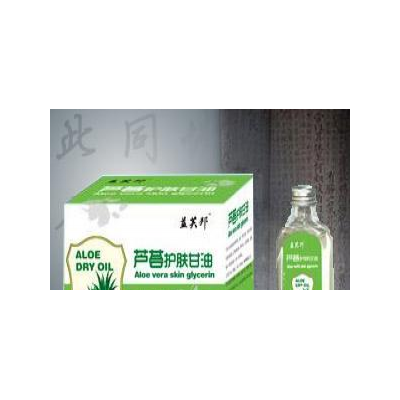 蘆薈護(hù)膚甘油