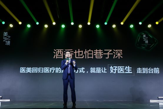 聚焦難度更高的修復(fù)類手術(shù)，綠寶石醫(yī)生榜單第二期正式上線