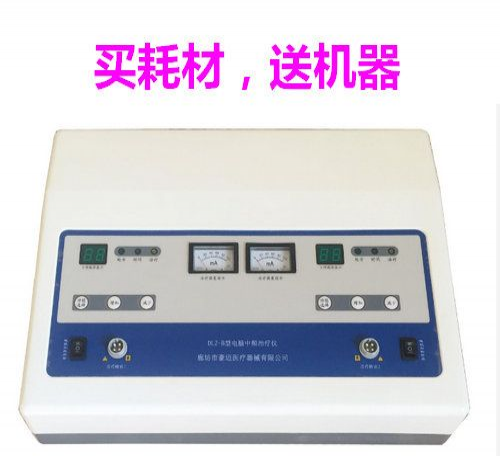 电脑中频治疗仪DLZ-B-‖型（买耗材，送机器）