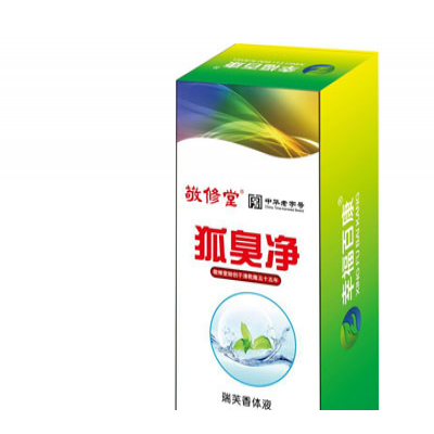 敬修堂狐臭凈