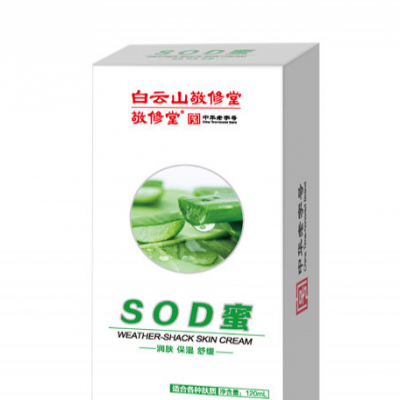 蘆薈SOD蜜