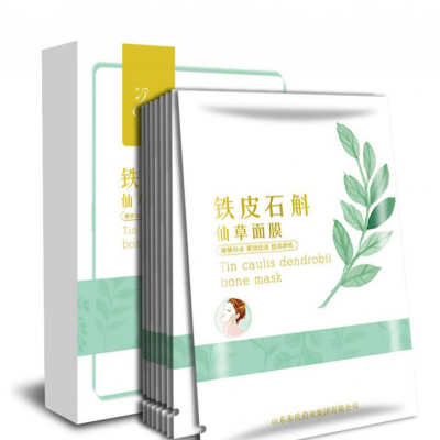 鐵皮石斛仙草面膜