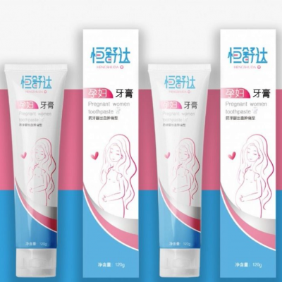孕妇牙膏定制孕妇适合的牙膏产品贴牌代工牙膏厂家
