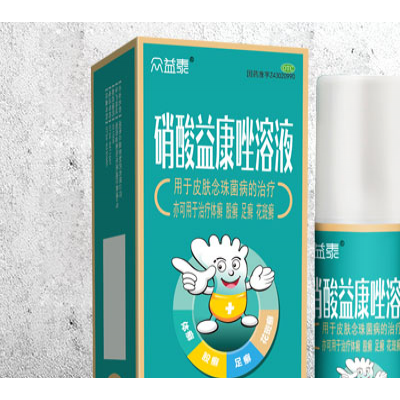 硝酸益康唑溶液（噴霧型）
