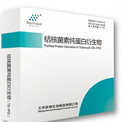 结核菌素纯蛋白衍生物（TB-PPD50IU/ml）