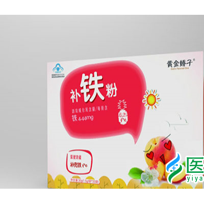 補鐵粉