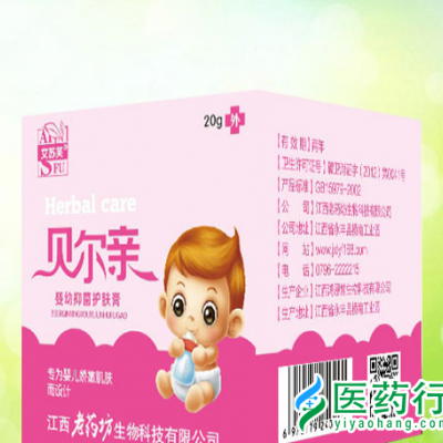 贝尔亲婴幼抑菌护肤膏