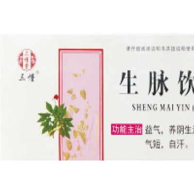 生脈飲黨參方