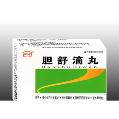 胆舒滴丸