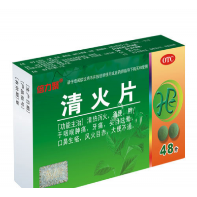 清火片48片