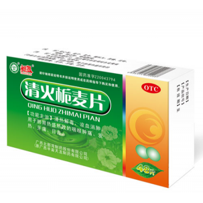 清火梔麥片