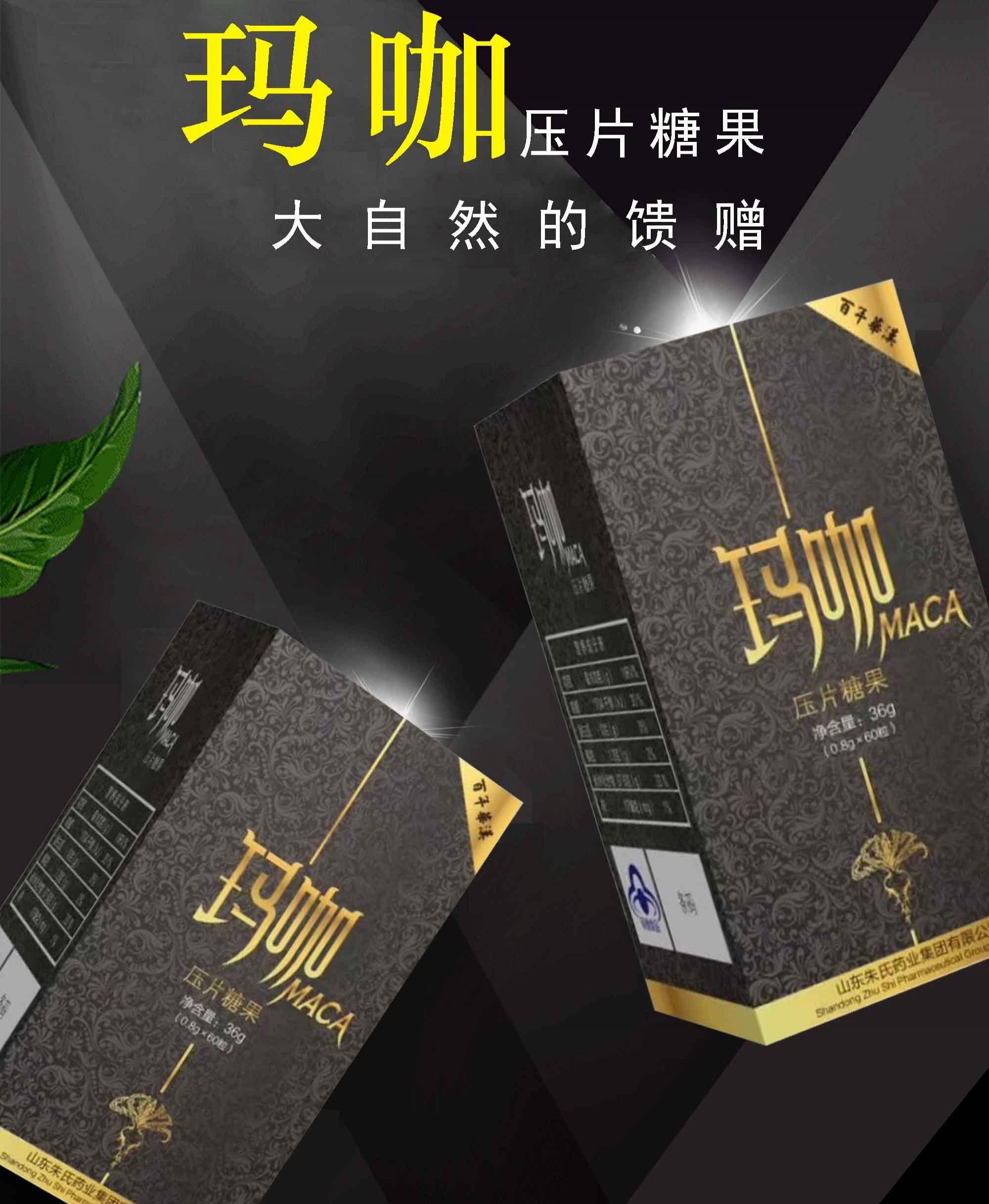 压片糖果贴牌厂家_压片糖果加工生产-山东皇圣堂药业