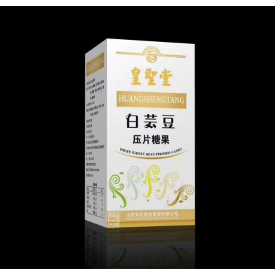 白蕓豆減肥壓片糖果