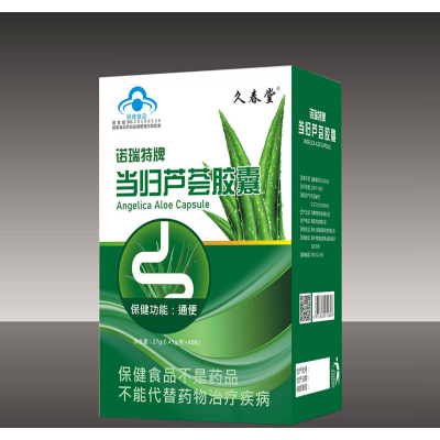 久春堂當(dāng)歸蘆薈膠囊