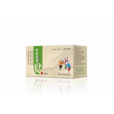 久春堂兒童清熱貼