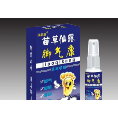 鈹能量苗草仙露腳氣康