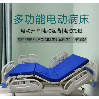 ICU电动病床VIP室护理床重症室监护床YE3003AA款