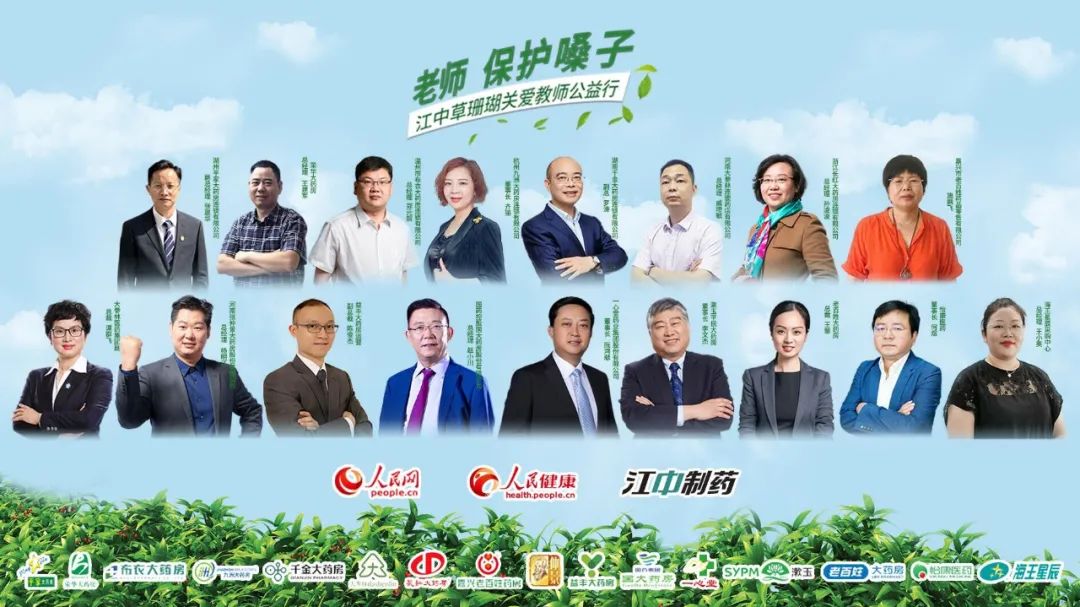 【矚目】首個銷量過億OTC中成藥！復方草珊瑚含片成“爆款”