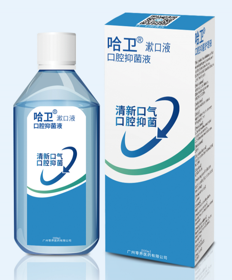 哈卫 口腔抑菌液 200ml