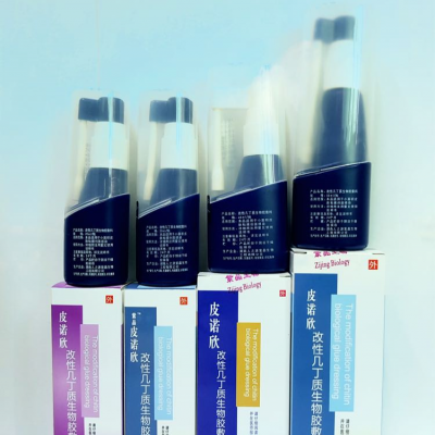 改性幾丁質(zhì)生物膠敷料