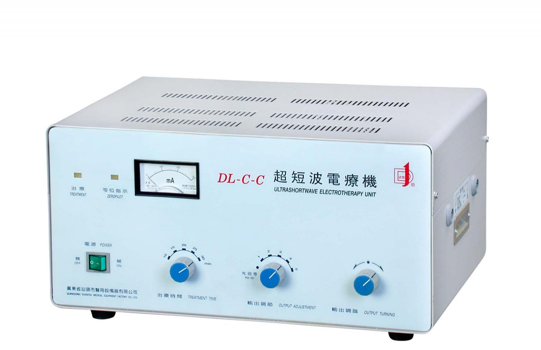 汕头达佳牌超短波电疗机DL-C-C