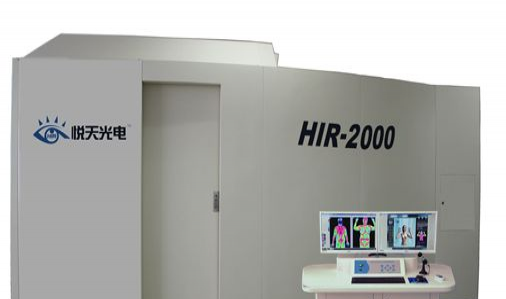 HIR-2000医用红外热像诊断系统