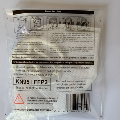 KN95民用防護(hù)口罩