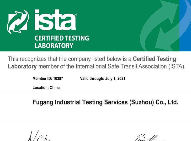 ISTA资质包装运输检测