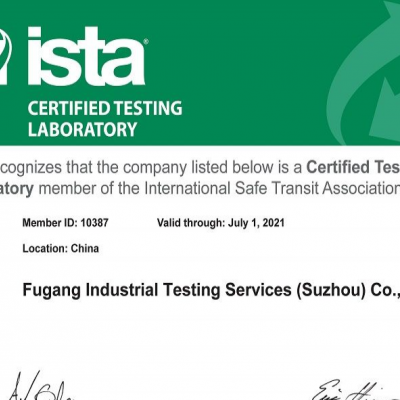 ISTA资质包装运输检测