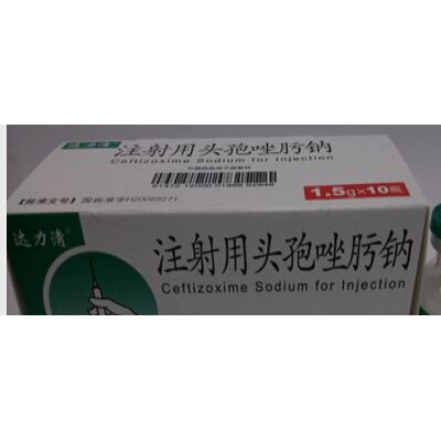 注射用头孢唑肟钠-达利清1.5g