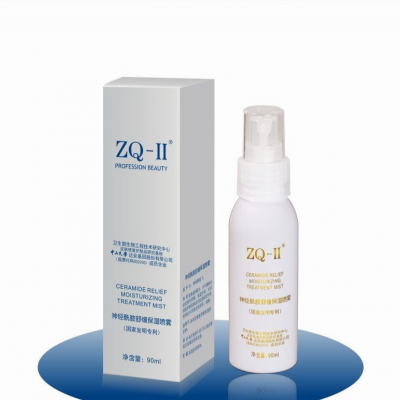 雅莎ZQ-II神经酰胺舒缓保湿水喷雾