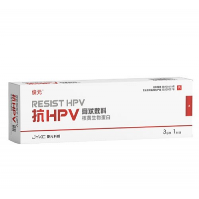抗HPV核黄生物蛋白™膏状敷料（妇科凝胶）