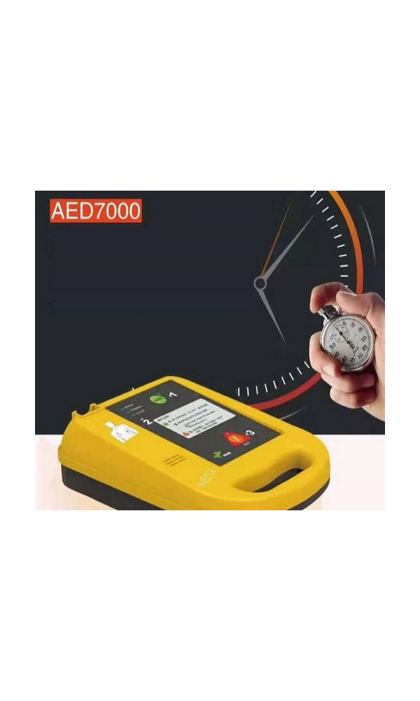 AED急救除颤仪（半自动体外除颤器）