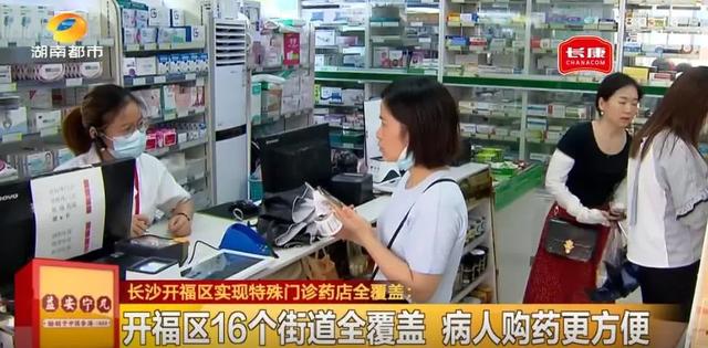 这些「特殊」药店，药品降价超50%