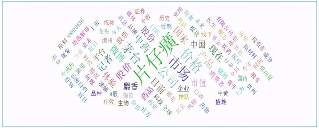 片仔癀供不應求，原料缺貨？
