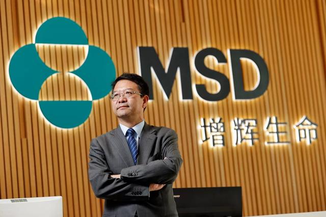 默沙東中國研發中心十年：守正出奇