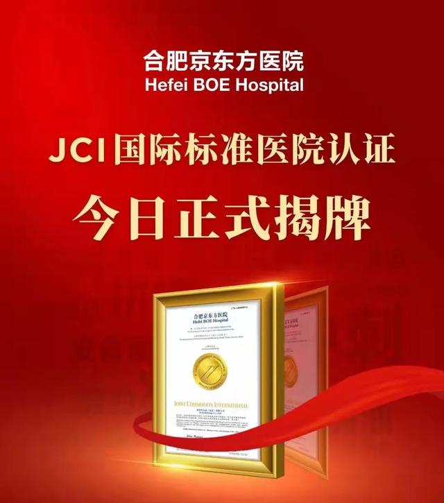 投资32亿，开业三年，这家医院运营得怎么样了？