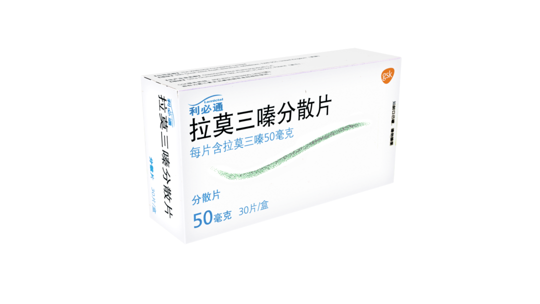 葛兰素史克中枢神经系统治疗药物利必通获批双相情感障碍新适应症