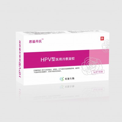 思福丹抗HPV型医用冷敷凝胶