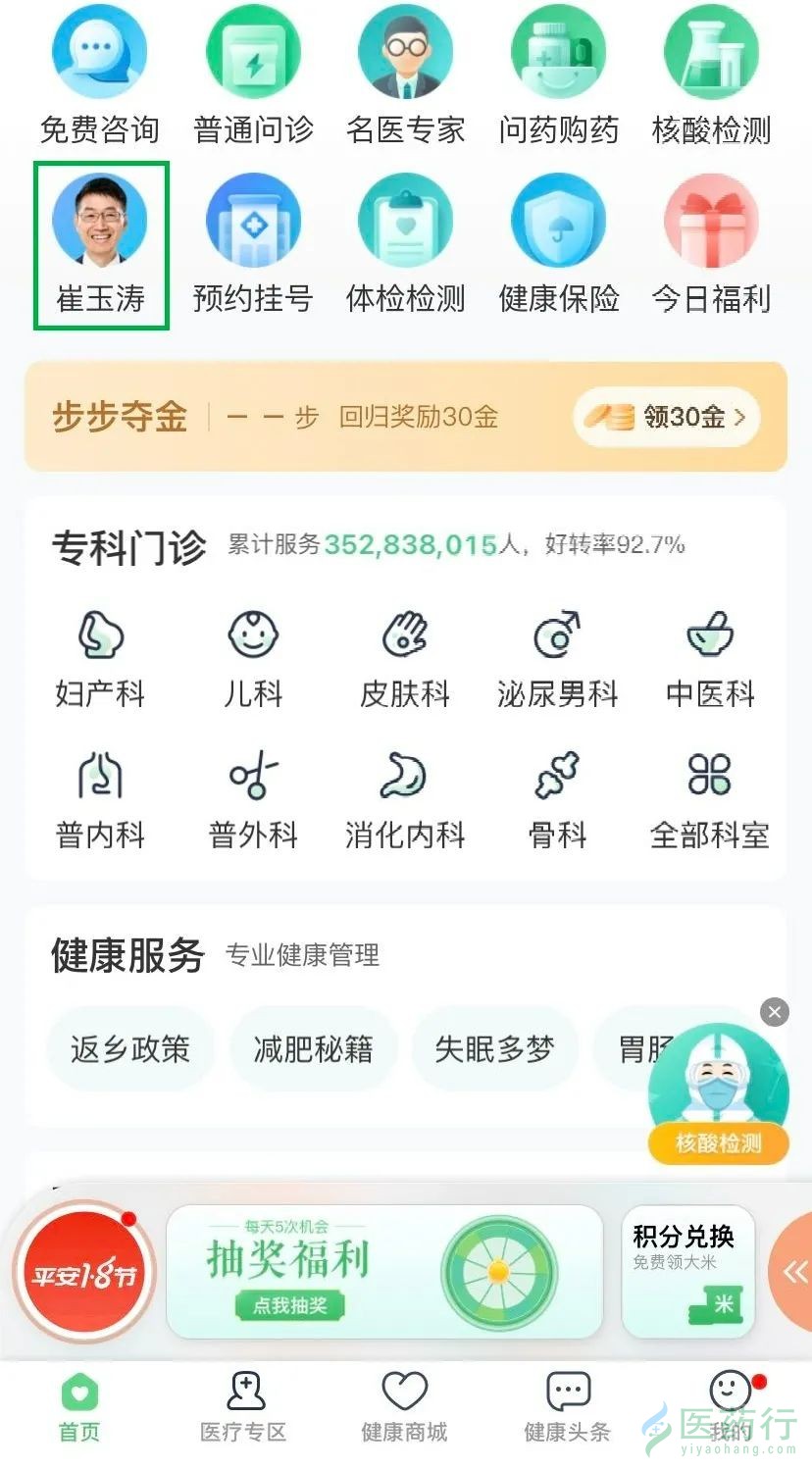 微信图片_20210202211120.jpg