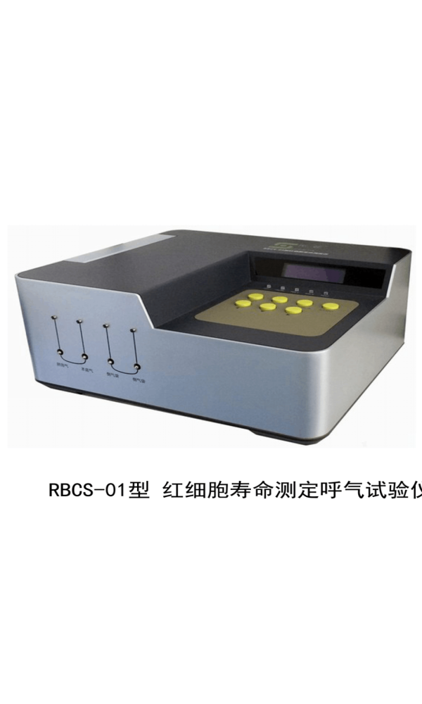 深圳先亚红细胞寿命测定呼气试验仪全国招商