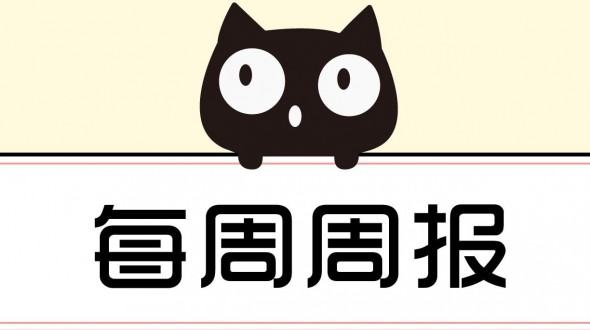 礼来、信达药品降价；抗生素遭严控；新冠愈后4成脑部出问题