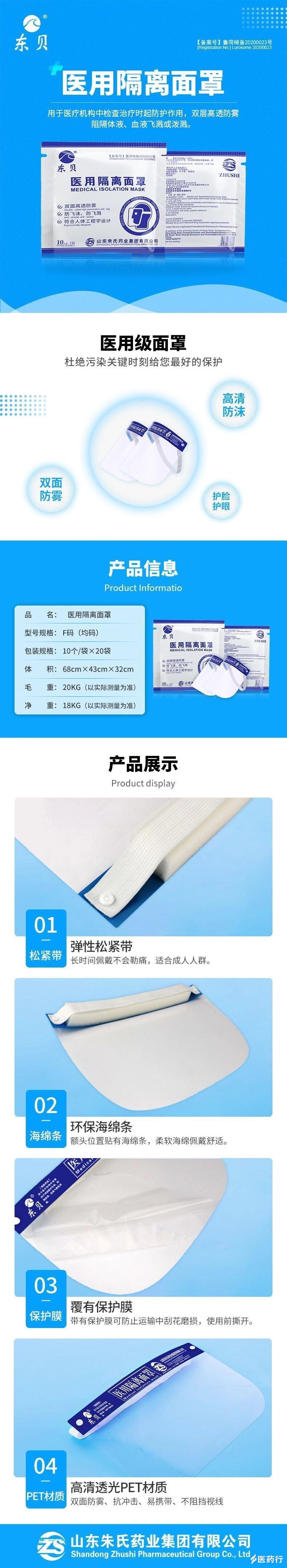 QQ图片20201124111513