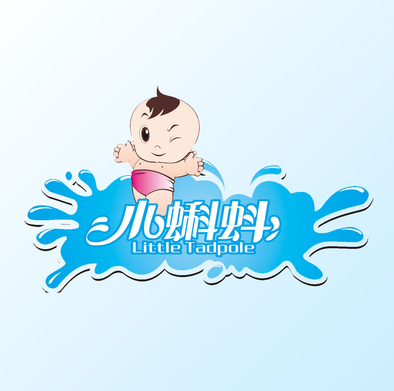 广州小蝌蚪健康科技股份有限公司