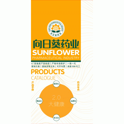 上海牙膏生产企业 认准南京向日葵OEM源头厂家